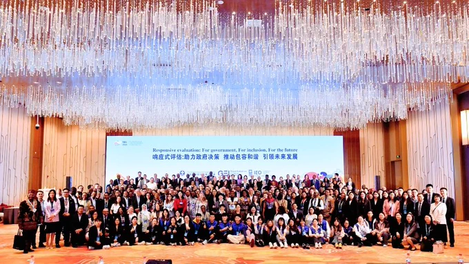 2024 NEC Conference in Beijing 