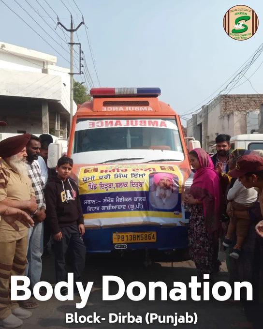 The greatest gift is the gift of learning for a better tomorrow. A Shah Satnam Ji Green ‘S’ Welfare Committee volunteer from Dirba, Punjab, inspired by the teachings of Saint Dr. MSG Insan, has left an unforgettable legacy by donating their body for medical research. This act of unparalleled generosity will empower future doctors to save countless lives. Such dedication to humanity inspires us all.