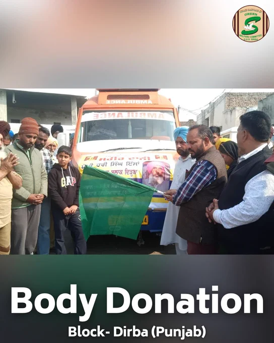 The greatest gift is the gift of learning for a better tomorrow. A Shah Satnam Ji Green ‘S’ Welfare Committee volunteer from Dirba, Punjab, inspired by the teachings of Saint Dr. MSG Insan, has left an unforgettable legacy by donating their body for medical research. This act of unparalleled generosity will empower future doctors to save countless lives. Such dedication to humanity inspires us all.