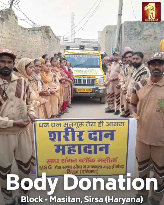 When life ends, the service begins anew. Following the noble teachings of Saint Dr. MSG Insan, a Dera Sacha Sauda volunteer from Masitan, Sirsa, posthumously donated their body for medical research. This act of kindness ensures a lasting contribution to society by aiding future doctors and scientists in their mission to heal and innovate.