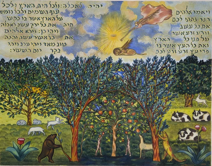Angel trumpeting in tree down towards procession of wild animals: giraffe, tiger, and elephant. Set in garden setting with palms, ficus, maple tree, assorted ground covering. Sunset or sunrise sky dominates 3/4 of work. Verses from Genesis describing the creation in Hebrew.