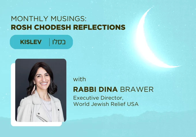 Monthly musings: rosh chodesh reflections. Kislev (כסלו). With Rabbi Dina Brawer, executive director, World Jewish Relief USA