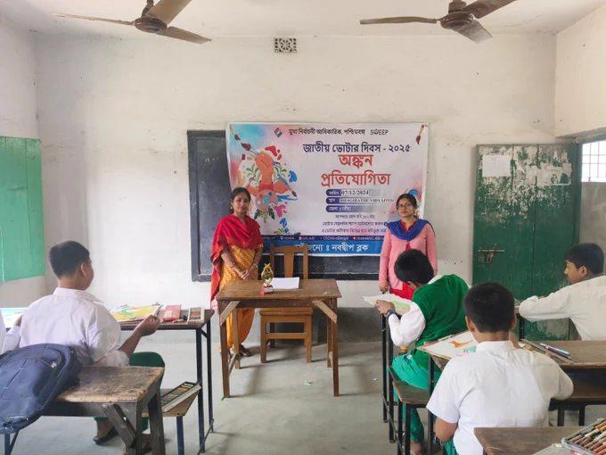 On the occasion of SSR 2025 on Special Campaign Day drawing competition organised with the participation of ELC members at Nabadwip block under Nadia district West Bengal