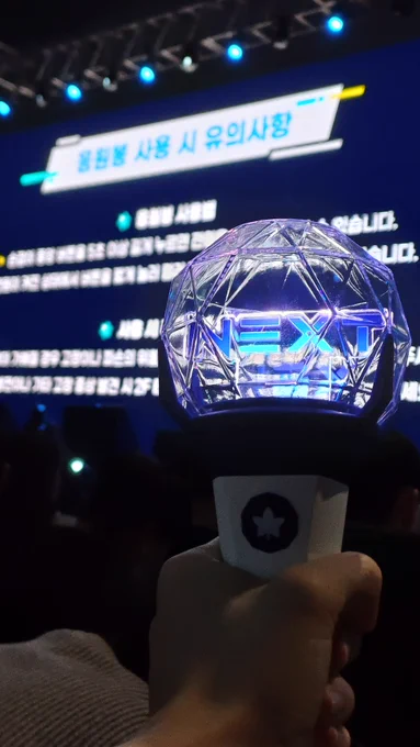 메이플스토리 NEXT 쇼케이스 직관