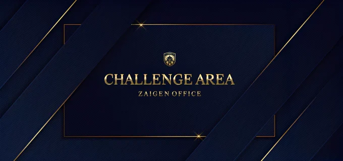 ⠀⠀

CHALLENGE AREA HEADTHREAD.
©2024 ZAIGEN OFFICE. ALL RIGHTS RESERVED.
FOR ROLEPLAY PURPOSE ONLY.

⠀⠀