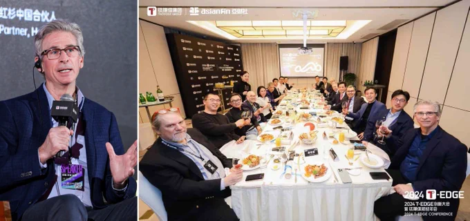 2024 T-Edge Conference in Beijing, Dec 6-7.