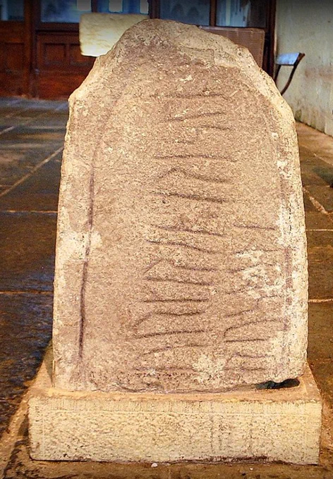 Killaloe runic-ogham stone
(c) Irish Archaeology.ie