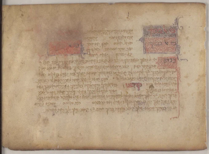 page from a Hebrew manuscript with beautiful capitals ornamented with red and blue designs 