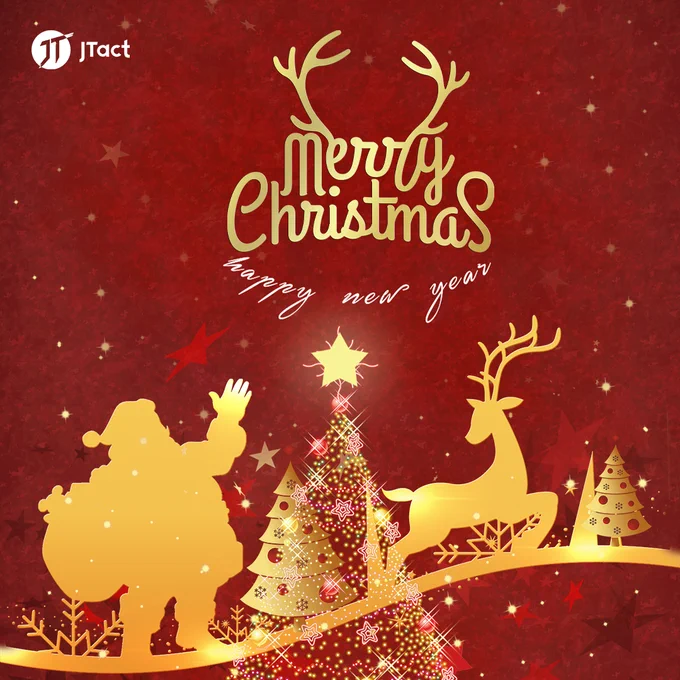 Merry Christmas & Happy New Year 2025