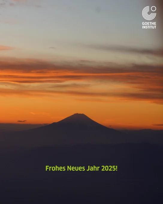🎍 あけましておめでとうございます。
2025年が皆さまにとって幸多き年になりますように！

ゲーテ・インスティトゥート東京は1月4日・5日の検定試験から始動します（受検者の皆さん Viel Erfolg!）。今年も文化芸術プログラム、図書館、語学コース&検定試験でお待ちしています。