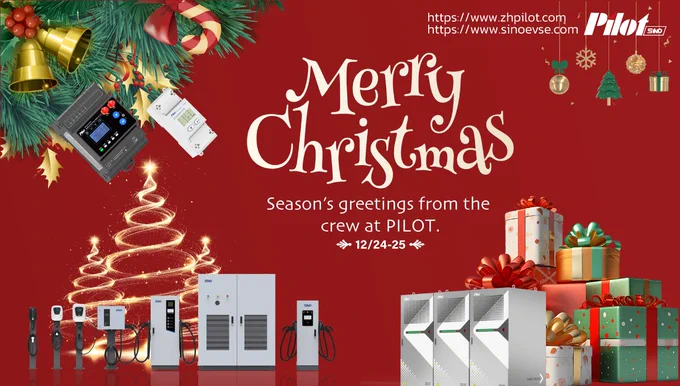 Merry Christmas!
