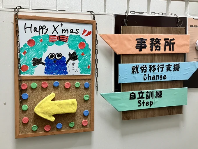 1か月間準備を進めてきた出し物の本番は皆さん緊張されている様子でしたが、最近流行のキャラクター『スンスン』にパワーをもらいました！ \ FUWAA /✨