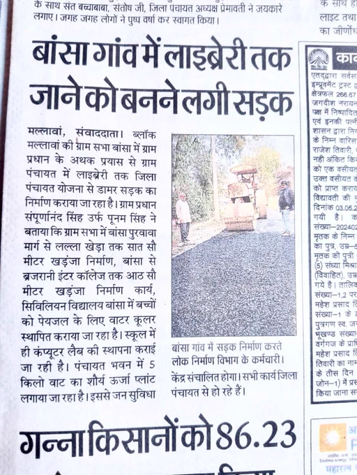 A newspaper clipping featuring an article about the construction of a new road leading to Bansa Community Library. The headline in Hindi highlights the significance of the project. The article mentions efforts by local authorities to improve access to the library and other community developments like water coolers for schools and solar energy installations. The image shows workers and machinery paving the road.