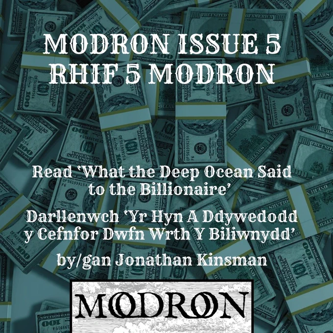 A sea of money