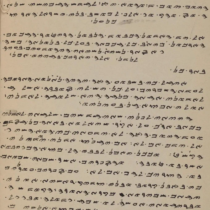 Handwritten letter from Abisha the High Priest to Moses Gaster, dated Shechem, 1926.