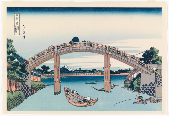 View from under Mannenbashi Bridge at Fukagawa