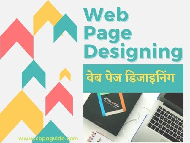 WEB DESIGNING HTML