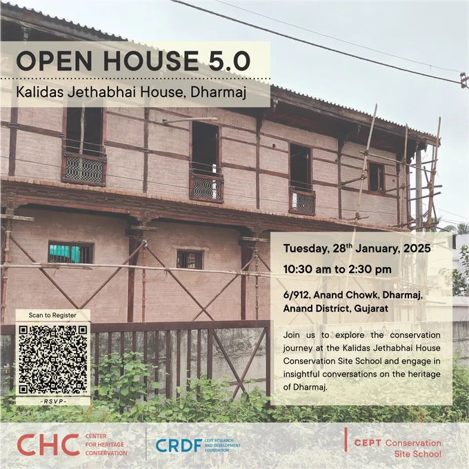 Join us as we take you through the conservation-led design journey of the building and engage in insightful conversations on the future of the site and cultural heritage of Dharmaj. This KJH Site School is supported by the heirs of Kalidas Jethabhai Patel. 

The event is free to attend with prior registration. 
To register, scan the QR code in the poster or visit the link: https://docs.google.com/forms/d/e/1FAIpQLSehONOjMQIJXevg3mNN_Qa2CQ5oZF6BNqitkqCG5JQiSGr5aQ/viewform
