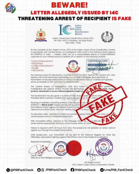 The stamp of fake on the screenshot of a letter allegedly issued by Indian Cyber ​​Crime Coordination Center (I4C)