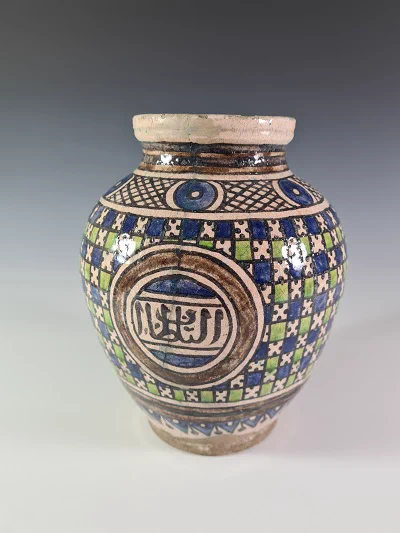 A beautiful Majolica ware vase vase decorated with geometrical patterns and calligraphy.  DUROM.2021.262