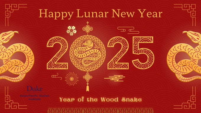 A red banner with golden snakes and the year 2025; text: "Happy Lunar New Year" "Year of the Wood Snake"