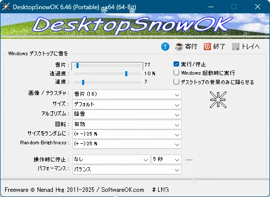 DesktopSnowOK の日本語