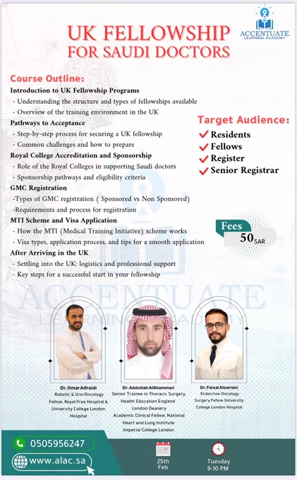 https://alac.sa/ar/WlDGKpN