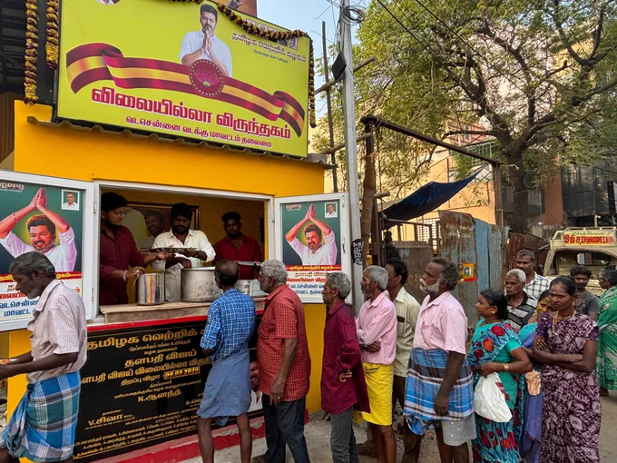 #இன்று :17/02/2025
#திங்கட்கிழமை
#8ம் நாள் 

#இன்றைய_பங்களிப்பாளர் :
#சக்திகுமார் பிரதி லதா 
#அவர்களின் ஏற்பாட்டில்,

பொதுமக்களுக்கு காலை உணவு
இனிதே வழங்கப்பட்டது.

எல்லா_புகழும்_தளபதிக்கே