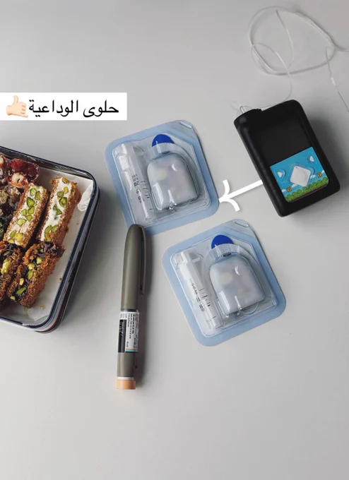 حلوان الختام🥳