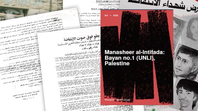 article on the palestinian bayan (public communique) from the radical history review special issue on revolutionary papers.