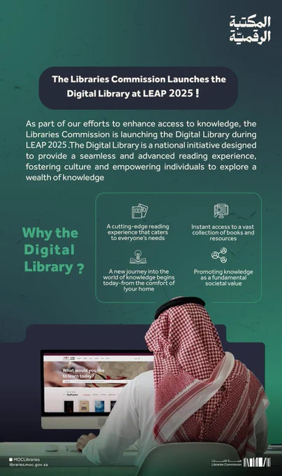 ‏✨ A transformative step towards enhancing access to knowledge
‏The #Libraries_Commission has launched the #Digital_Library at #LEAP2025, offering an advanced reading experience that fosters culture .and innovation

‏For further details:
‏https://sldp.moc.gov.sa/
‏#LibrariesCommission