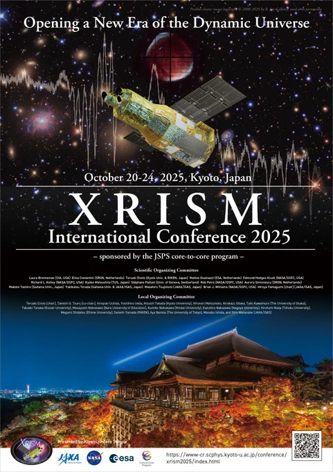 Poster of the 1st XRISM International Conference.

The X-Ray Imaging and Spectroscopy Mission (XRISM), launched on September 7th, 2023, is a collaborative mission between JAXA and NASA, with contributions from over 70 institutions in Japan, the U.S., Canada, and Europe. With the successful combination of high-resolution spectroscopy and wide-field imaging, XRISM has provided us with an unprecedented view of the Universe, opening a new era of high-energy astronomy.

This conference will highlight the scientific achievements from the first two years of XRISM and identify key issues we should address in the next observation cycles. Conference topics also cover theoretical studies related to XRISM observations and synergies with other observatories, including future missions.