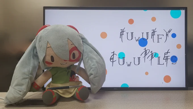 fuwuffy cuwuddles - plush version