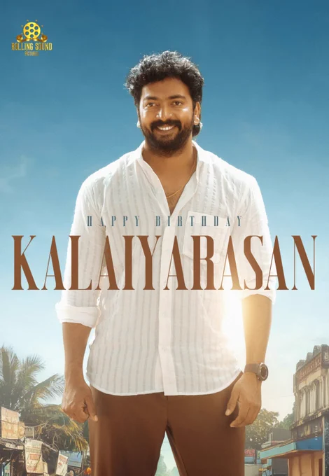 May this birthday mark the beginning of a year full of achievements and  endless moments of happiness.Let the sun make up the way for your success. 

Happy birthday to our HERO.