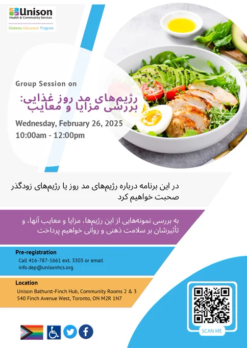  An informative flyer advertising a group session dedicated to healthy eating practices and lifestyle choices.