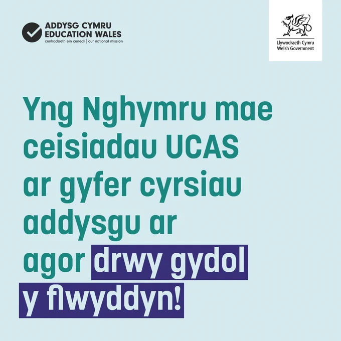 Testun yn darllen: Yng Nghymru mae ceisiadau UCAS ar gyfer cyrsiau addysgu ar agor drwy gydol y flwyddyn!
