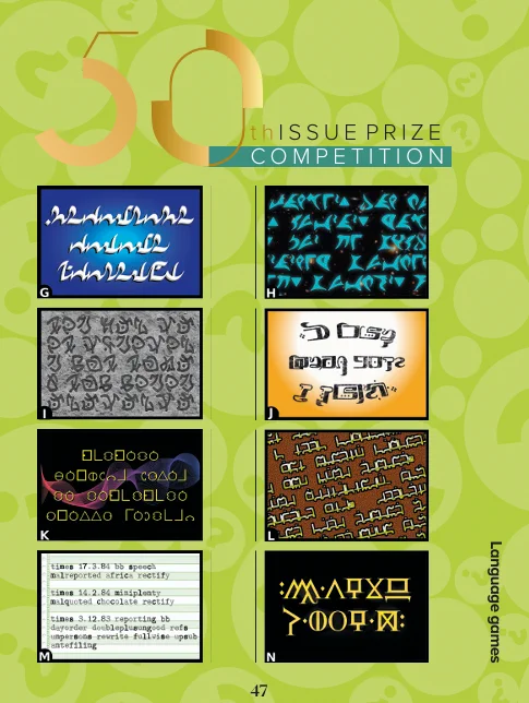 Babel competition: Conlangs G-N