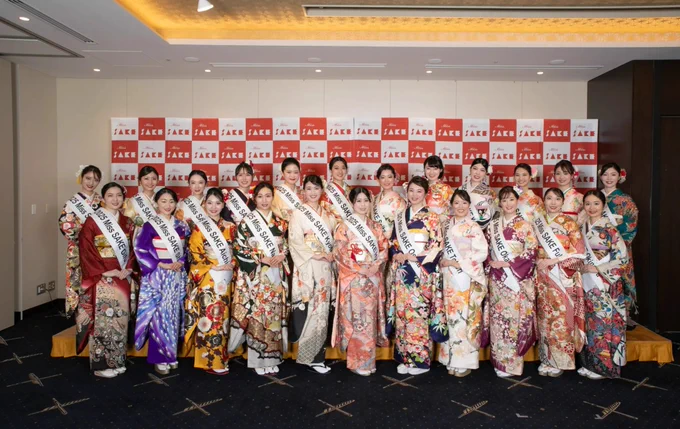 Miss SAKE2025ファイナリストの皆さん👘🍶