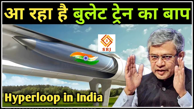 Hyperloop Train in India 