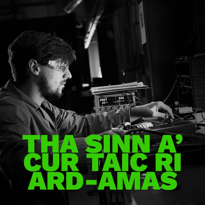 Tha sin a' cur taic ri ard-amas