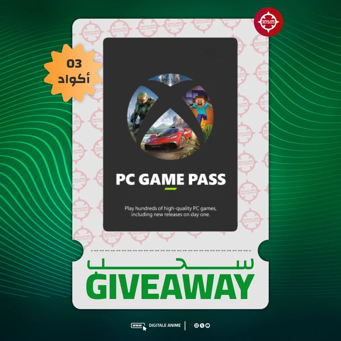 PC Game Pass