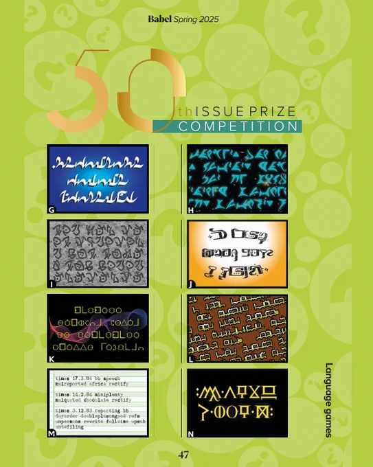 Babel's COLOSSAL conlangs contest, F-N