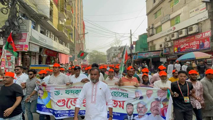 February 24, 2025
 Munshiganj District BNP organized a huge rally on various demands including keeping the price of daily necessities at a tolerable level, improving the deteriorating law and order situation, announcing the election roadmap for transitioning to a fast democratic journey and countering the various conspiracies of fascism in the state.
 We attended the rally in Munshiganj city Ward No. 6 BNP and its affiliates with a large procession.  Thanks to everyone in Ward No. 6 whose spontaneous participation helped make today's program a success.

 Mir Md Sharif
 President, Ward No. 6 BNP.
 Convenor Member, Munshiganj City BNP.