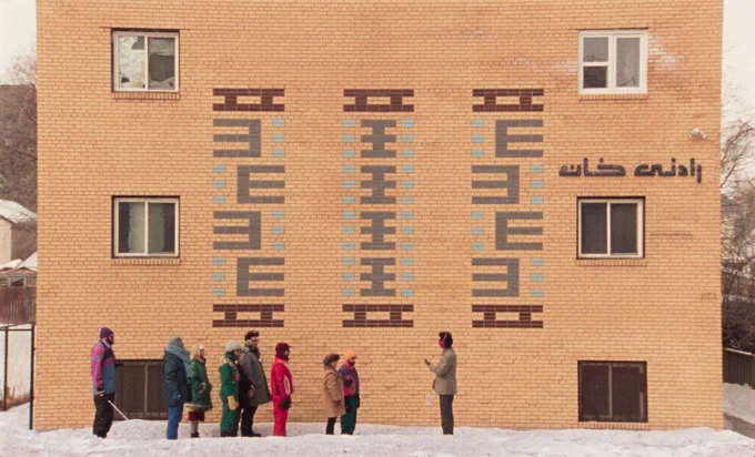 Universal Language, Luna Palace Cinemas
Space, time and personal identities crossfade, interweave and echo into a surreal comedy of misdirection in Matthew Rankin’s absurdist triptych
