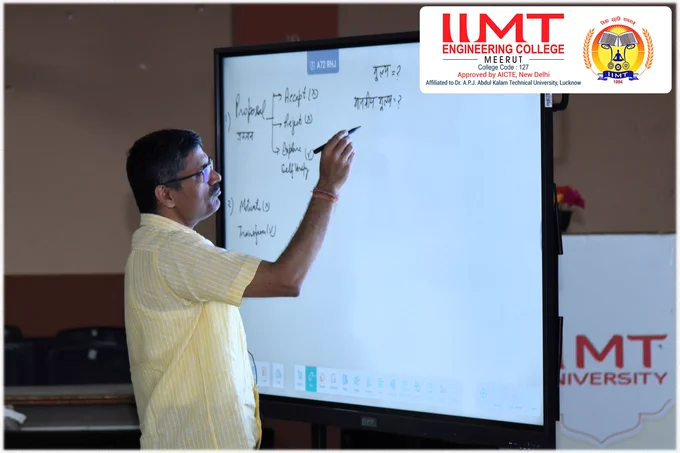 📢 IIMT Engineering College, Meerut is proud to host a 3-day AICTE-approved Faculty Development Program (FDP) on Universal Human Values – Introductory, starting 01.05.2025.

This FDP offers a unique opportunity for educators to delve into ethical and human-centered leadership, aligning academic practice with the core principles of value-based education.

Inauguration Ceremony Guests:

Chairman: Shri Yogesh Mohan Ji Gupta

Director: Dr. Dhirendra Kumar

Program Facilitators:

Resource Person / Facilitator: Mr. Himanshu Rai

Co-Facilitator: Ms. Abha Mishra

Observer: Dr. Niyati

This program serves as a valuable platform for faculty to explore, inculcate, and embody Universal Human Values, ultimately fostering a more thoughtful, ethical, and student-centric learning environment.

🌱 Let’s shape education that empowers both hearts and minds.

#AICTEApproved #FDP #UniversalHumanValues #FacultyDevelopment #ValueEducation 
#IIMTEngineeringCollege #AKTUaffiliatedcollege #IIMTMeerut