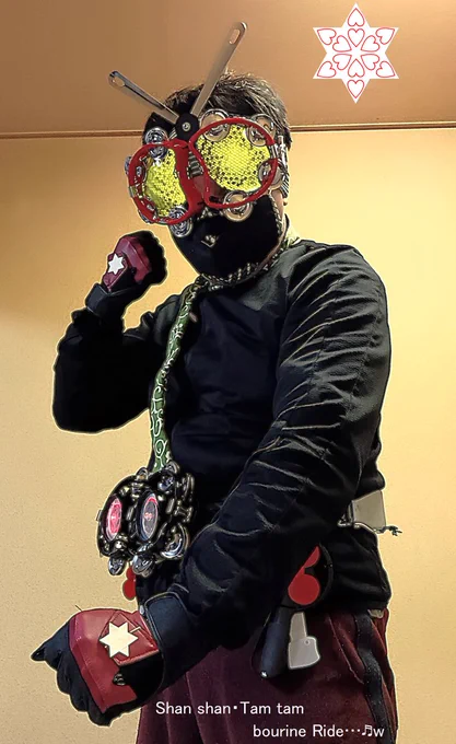 ―――――――――――――――
追加装備は

●紫音様のBDevent
(中二病ﾎﾟｰｽﾞ)では

ﾍｯﾄﾞﾀﾝﾊﾞﾗｲﾅｰとﾏｽｸのみ
IWAU change modeも装設w

ｸﾞﾛｰﾌﾞ装備は
Tuning Beyond Goo Love
(中二病 & ｸﾞﾛｰﾌﾞ)と名前をｻｽﾞｶﾘw


●ﾜｶﾞﾎｰﾑのﾋｰﾛｰｲﾍﾞﾝﾄでは
Breast･Jacket部試作は
ｶｩｽﾞｨｹﾞﾝｳﾞｧｰと…
(蛍光安全ﾍﾞｽﾄ(ｼｮｰﾄ丈)とｶﾚﾝﾀﾞｰ)
前の画像ね💦
―――――――――――――――
長々すいませんﾃﾞｼﾀ
文字数272
