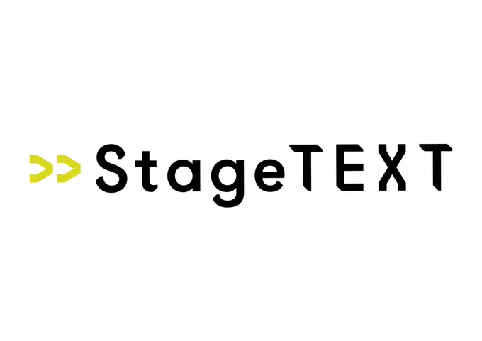 StageTEXT logo