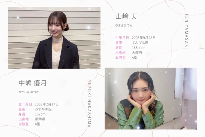 的野美青ちゃんハマってます🎯
大園玲ちゃんミーグリ大好きです🧀
.
.
たくさんのBuddiesの方と繋がりたいです！
気軽にフォローお願いします🌸