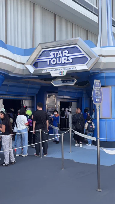 Monday I decided I’d go to Tokyo Disneyland because it was on the way to the airport anyway and I wanted to do the Star Tours there and let’s just say I cried 🤪

This is the entrance to Star Tours there.