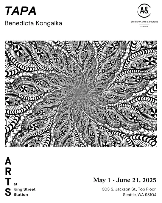 Black and white abstract digital pattern.
